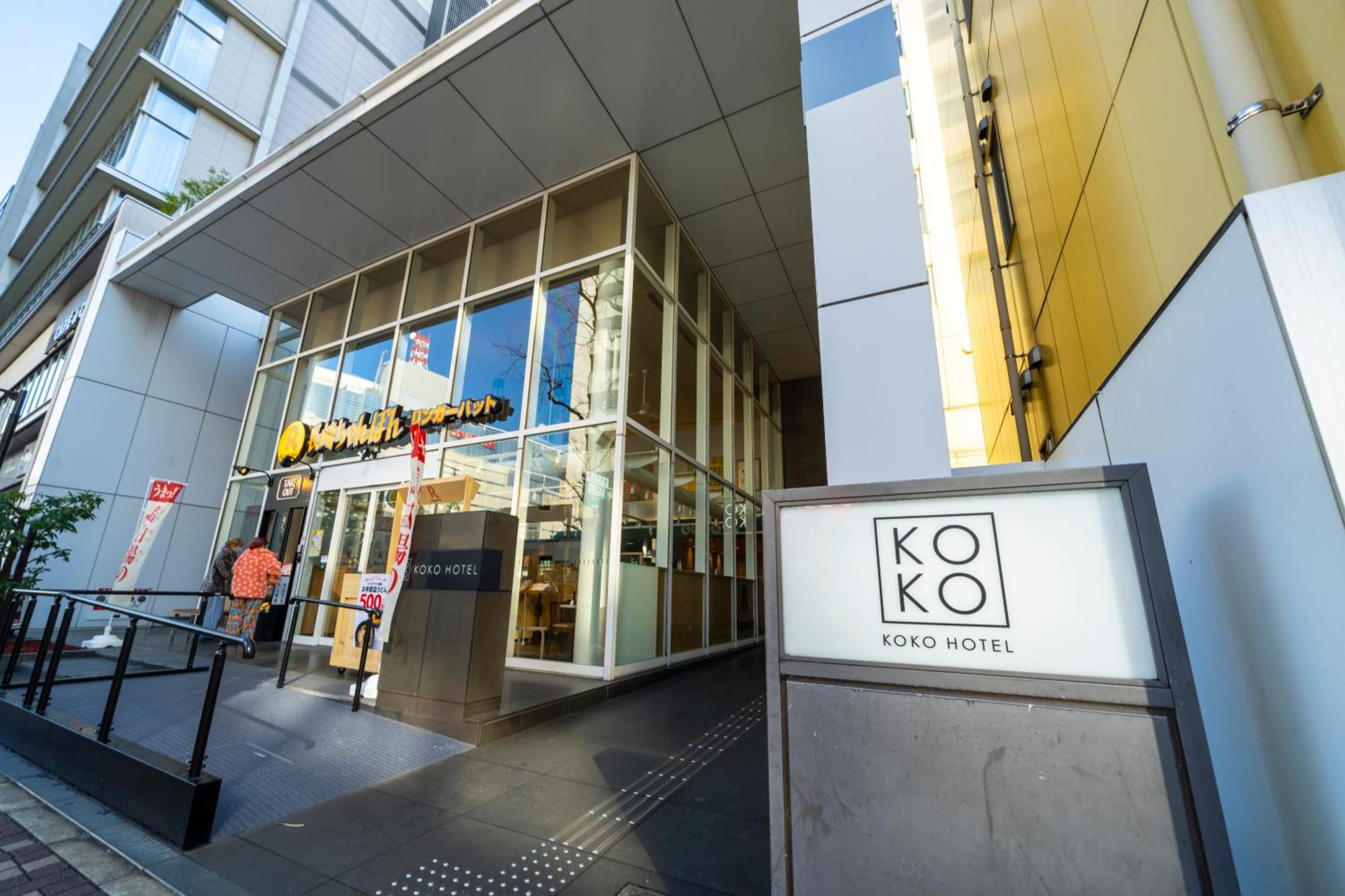Koko Hotel Fukuoka Tenjin 외부 사진
